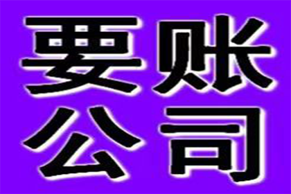 欠钱不还还想跑？法院传票送到家！